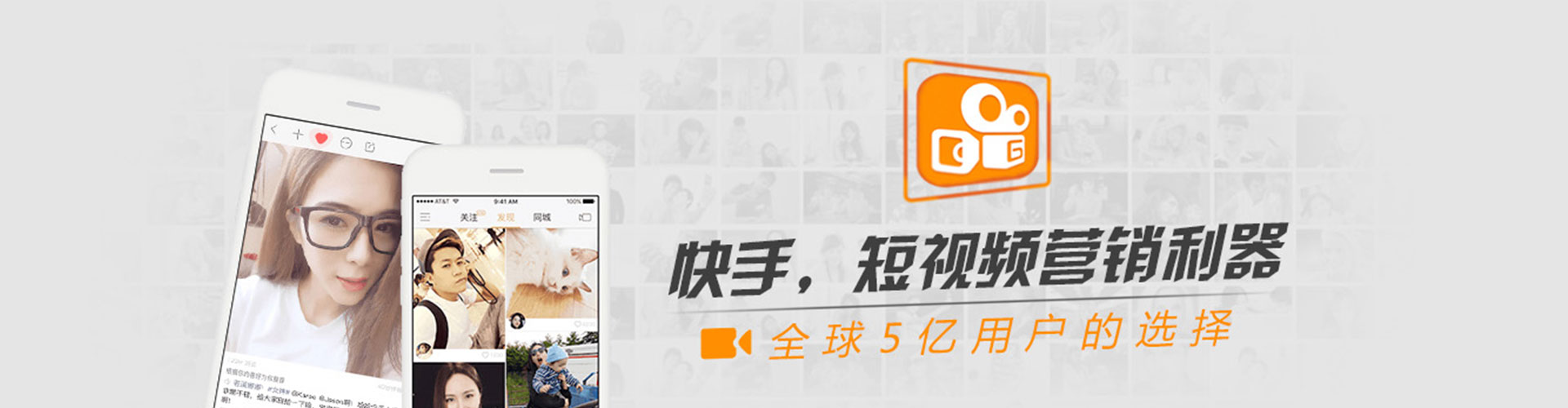 颍泉信息流竞价